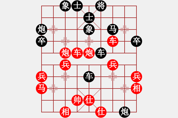 象棋棋譜圖片：棋壇水兵(4段)-負(fù)-棋官(3段) - 步數(shù)：40 