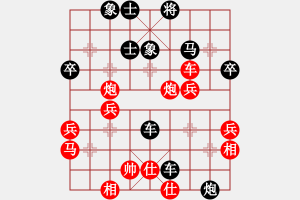 象棋棋譜圖片：棋壇水兵(4段)-負(fù)-棋官(3段) - 步數(shù)：50 