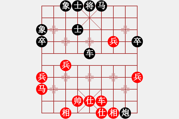 象棋棋譜圖片：棋壇水兵(4段)-負(fù)-棋官(3段) - 步數(shù)：60 