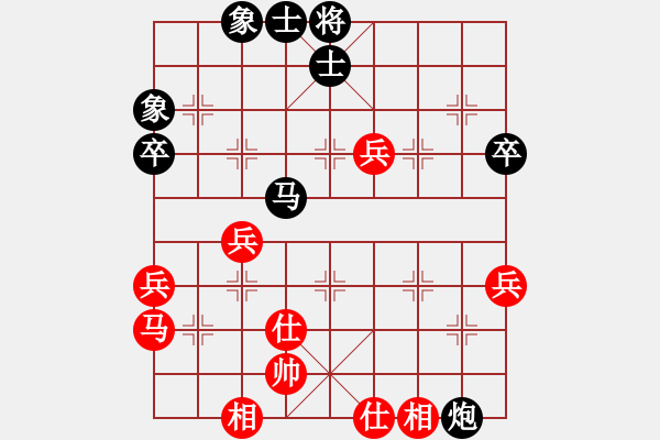 象棋棋譜圖片：棋壇水兵(4段)-負(fù)-棋官(3段) - 步數(shù)：70 