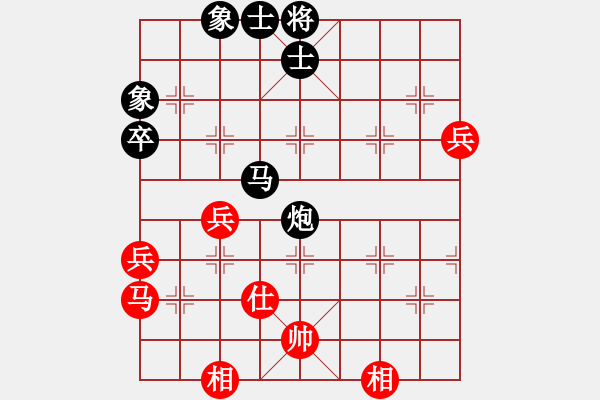 象棋棋譜圖片：棋壇水兵(4段)-負(fù)-棋官(3段) - 步數(shù)：80 