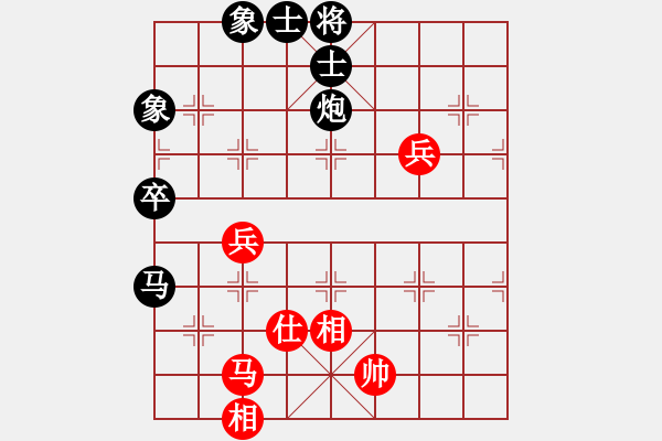 象棋棋譜圖片：棋壇水兵(4段)-負(fù)-棋官(3段) - 步數(shù)：90 