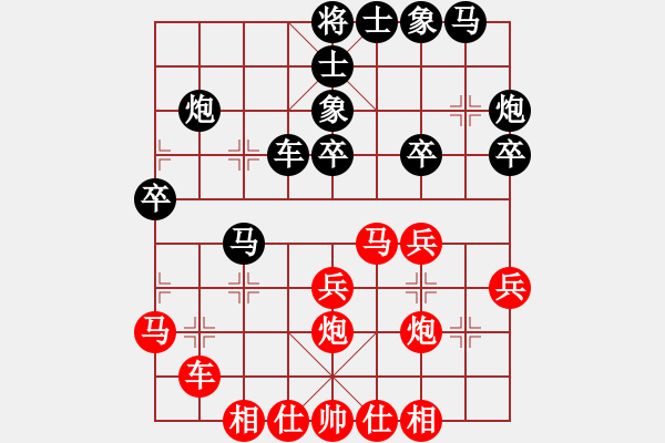 象棋棋譜圖片：諾曼底(月將)-勝-怪杰醉逍遙(月將) - 步數(shù)：30 