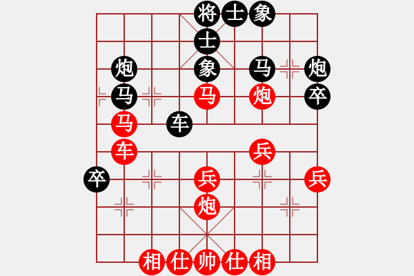 象棋棋譜圖片：諾曼底(月將)-勝-怪杰醉逍遙(月將) - 步數(shù)：40 