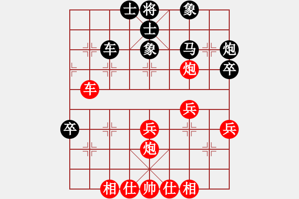 象棋棋譜圖片：諾曼底(月將)-勝-怪杰醉逍遙(月將) - 步數(shù)：50 