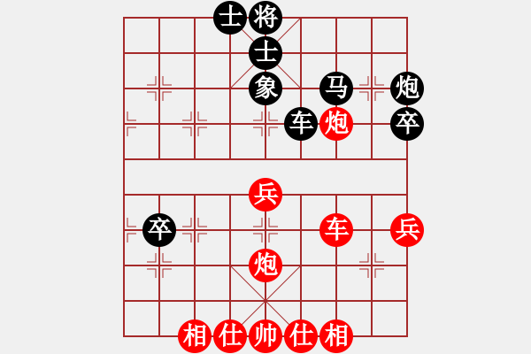 象棋棋譜圖片：諾曼底(月將)-勝-怪杰醉逍遙(月將) - 步數(shù)：60 