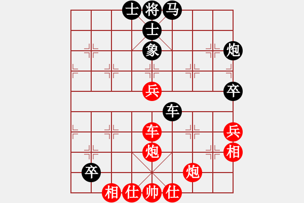 象棋棋譜圖片：諾曼底(月將)-勝-怪杰醉逍遙(月將) - 步數(shù)：70 