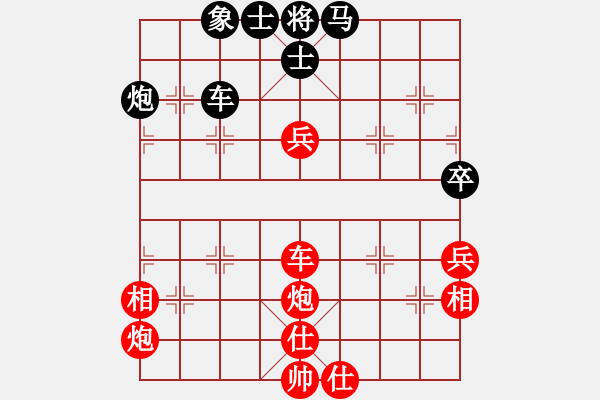 象棋棋譜圖片：諾曼底(月將)-勝-怪杰醉逍遙(月將) - 步數(shù)：80 