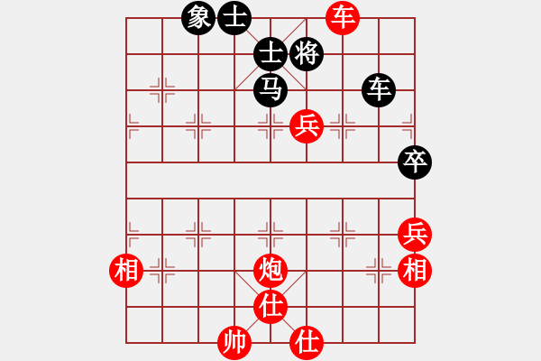 象棋棋譜圖片：諾曼底(月將)-勝-怪杰醉逍遙(月將) - 步數(shù)：90 