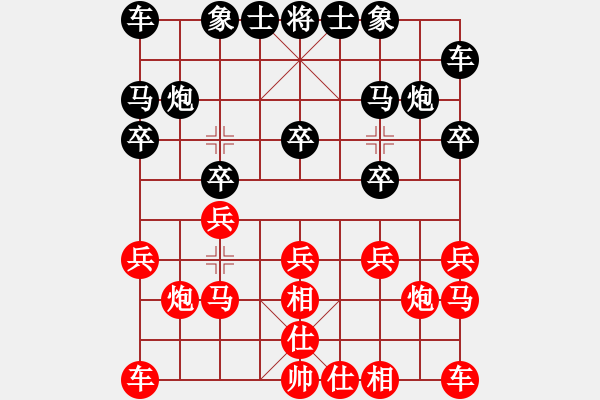 象棋棋譜圖片：《五子歸邊壯軍威，躍馬棄炮卷殘?jiān)啤罚鸿F將軍【先負(fù)】戚文卿(2014-5-18弈于大師網(wǎng)) - 步數(shù)：10 