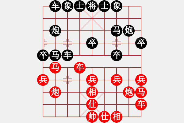 象棋棋譜圖片：《五子歸邊壯軍威，躍馬棄炮卷殘?jiān)啤罚鸿F將軍【先負(fù)】戚文卿(2014-5-18弈于大師網(wǎng)) - 步數(shù)：20 