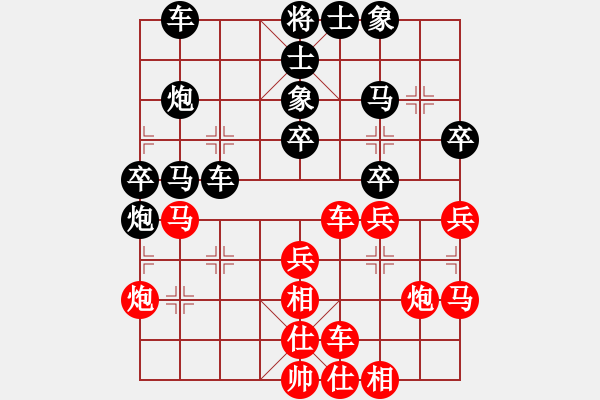 象棋棋譜圖片：《五子歸邊壯軍威，躍馬棄炮卷殘?jiān)啤罚鸿F將軍【先負(fù)】戚文卿(2014-5-18弈于大師網(wǎng)) - 步數(shù)：30 