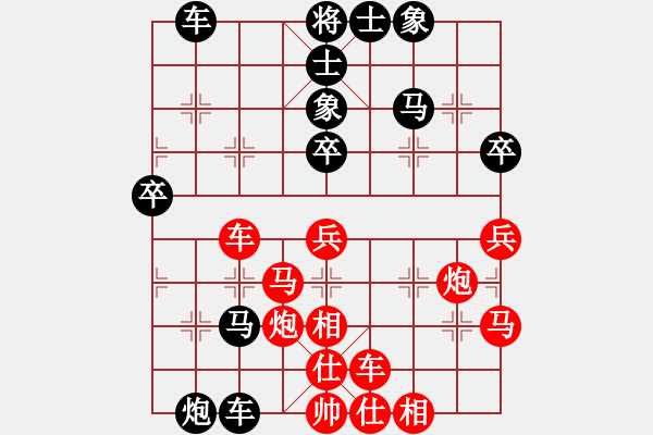 象棋棋譜圖片：《五子歸邊壯軍威，躍馬棄炮卷殘?jiān)啤罚鸿F將軍【先負(fù)】戚文卿(2014-5-18弈于大師網(wǎng)) - 步數(shù)：48 