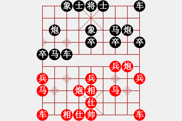 象棋棋譜圖片：邵東常勝VSfxt7661(2015-5-10) - 步數(shù)：20 