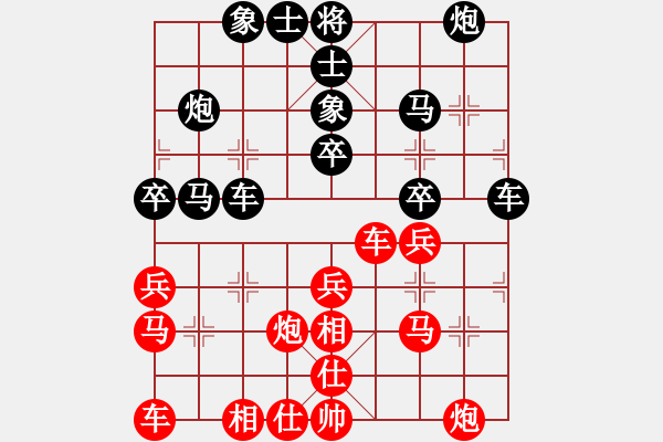 象棋棋譜圖片：邵東常勝VSfxt7661(2015-5-10) - 步數(shù)：30 