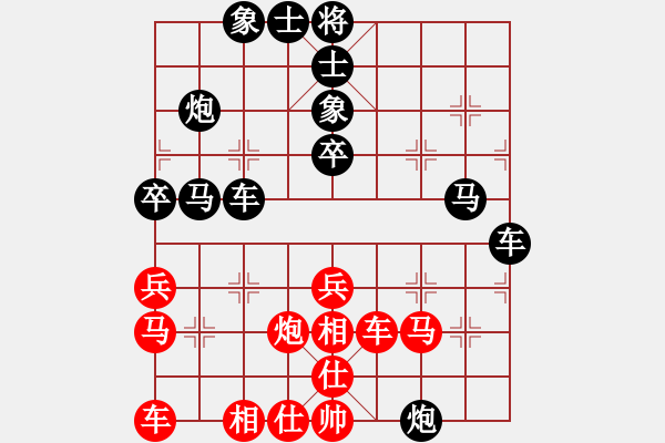 象棋棋譜圖片：邵東常勝VSfxt7661(2015-5-10) - 步數(shù)：40 