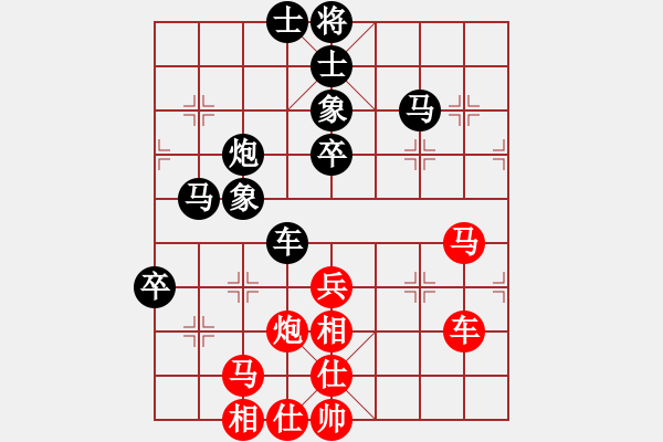 象棋棋譜圖片：邵東常勝VSfxt7661(2015-5-10) - 步數(shù)：60 