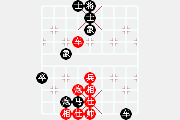 象棋棋譜圖片：邵東常勝VSfxt7661(2015-5-10) - 步數(shù)：70 