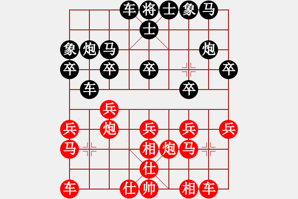 象棋棋譜圖片：核共體(1段)-負(fù)-肥仔張(9段) - 步數(shù)：20 