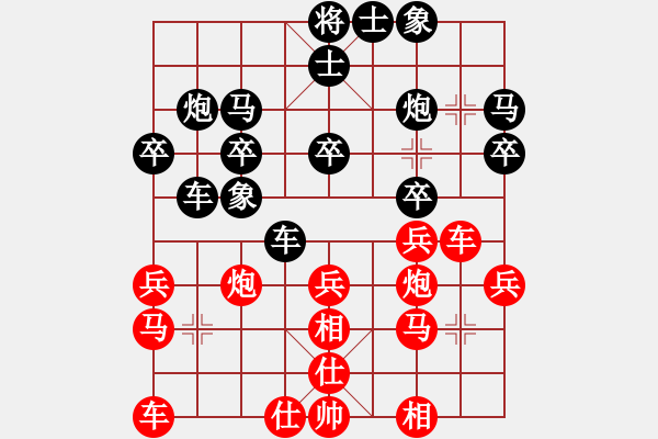 象棋棋譜圖片：核共體(1段)-負(fù)-肥仔張(9段) - 步數(shù)：30 