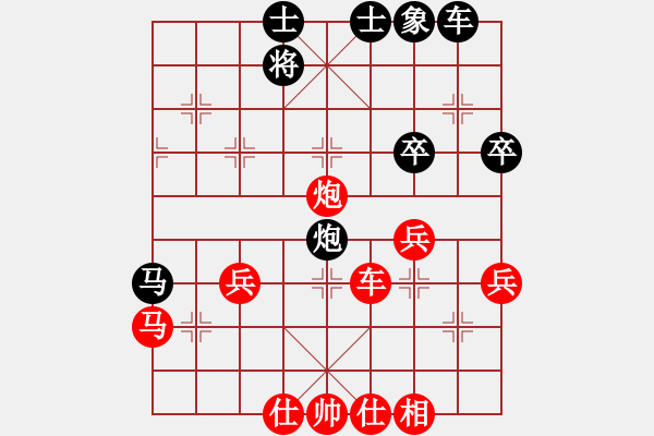 象棋棋譜圖片：詩(shī)琪[892347242] 先勝 愛de思念[303114251] - 步數(shù)：50 