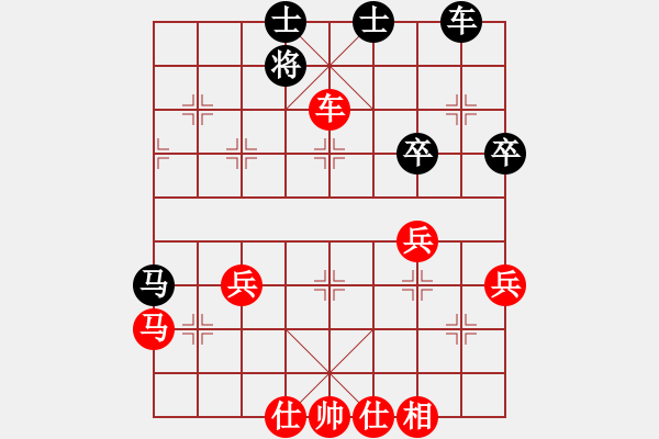 象棋棋譜圖片：詩(shī)琪[892347242] 先勝 愛de思念[303114251] - 步數(shù)：60 