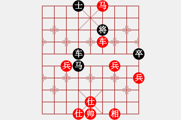 象棋棋譜圖片：詩(shī)琪[892347242] 先勝 愛de思念[303114251] - 步數(shù)：89 