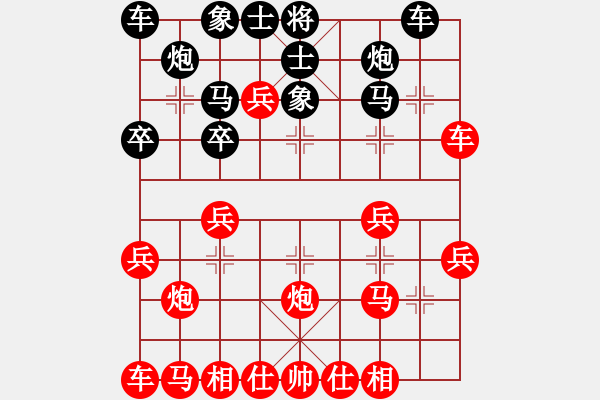 象棋棋譜圖片：張昌德后手 - 步數(shù)：30 