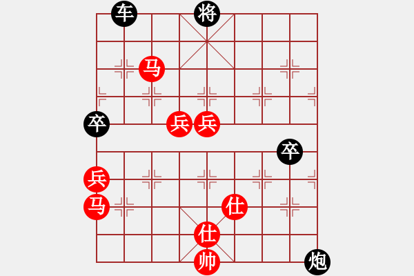 象棋棋譜圖片：佳佳象棋先勝旋風V7.0（中炮7兵邊馬對屏風馬） - 步數(shù)：100 