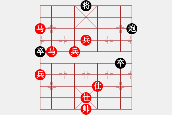 象棋棋譜圖片：佳佳象棋先勝旋風V7.0（中炮7兵邊馬對屏風馬） - 步數(shù)：110 