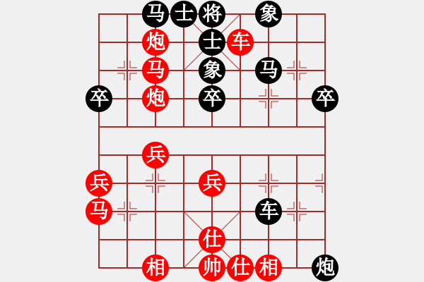 象棋棋譜圖片：佳佳象棋先勝旋風V7.0（中炮7兵邊馬對屏風馬） - 步數(shù)：50 