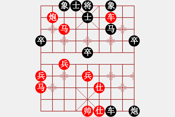 象棋棋譜圖片：佳佳象棋先勝旋風V7.0（中炮7兵邊馬對屏風馬） - 步數(shù)：60 