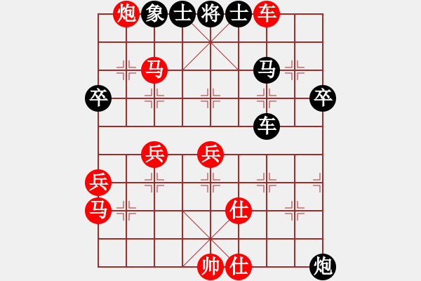 象棋棋譜圖片：佳佳象棋先勝旋風V7.0（中炮7兵邊馬對屏風馬） - 步數(shù)：70 