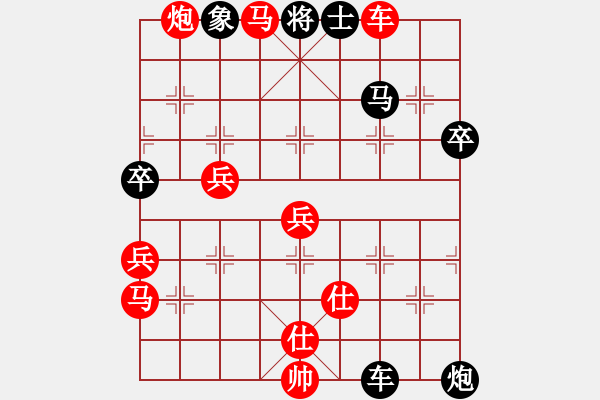 象棋棋譜圖片：佳佳象棋先勝旋風V7.0（中炮7兵邊馬對屏風馬） - 步數(shù)：80 