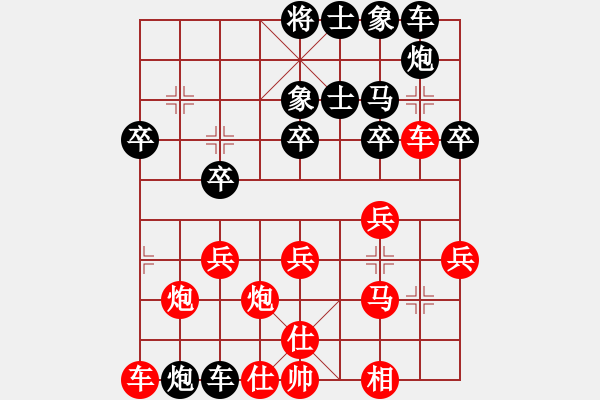 象棋棋譜圖片：梁山白玫瑰(月將)-勝-魔鬼轉(zhuǎn)世(月將) 五七炮對屏風馬進３卒 - 步數(shù)：30 