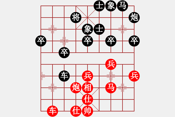 象棋棋譜圖片：梁山白玫瑰(月將)-勝-魔鬼轉(zhuǎn)世(月將) 五七炮對屏風馬進３卒 - 步數(shù)：40 