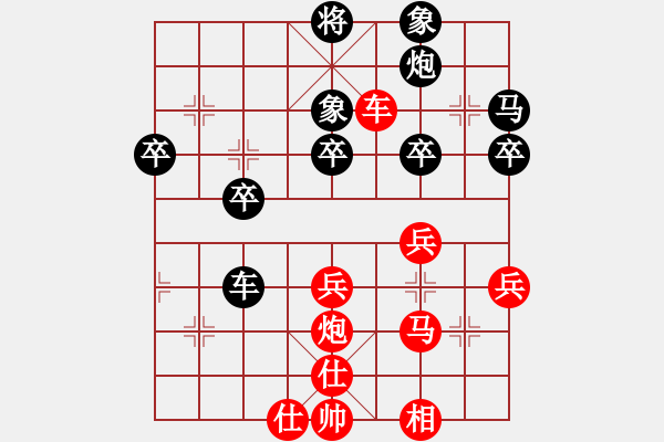 象棋棋譜圖片：梁山白玫瑰(月將)-勝-魔鬼轉(zhuǎn)世(月將) 五七炮對屏風馬進３卒 - 步數(shù)：50 