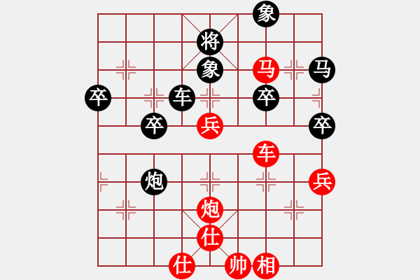 象棋棋譜圖片：梁山白玫瑰(月將)-勝-魔鬼轉(zhuǎn)世(月將) 五七炮對屏風馬進３卒 - 步數(shù)：69 