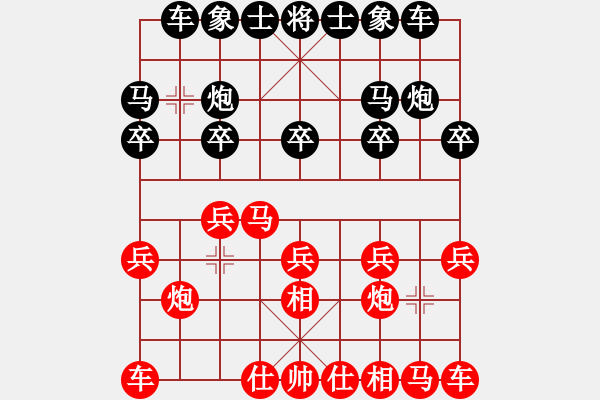 象棋棋譜圖片：2013.10.24韓愛國先負甄永強2 - 步數(shù)：10 