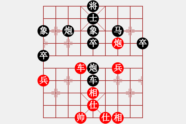 象棋棋譜圖片：2013.10.24韓愛國先負甄永強2 - 步數(shù)：50 