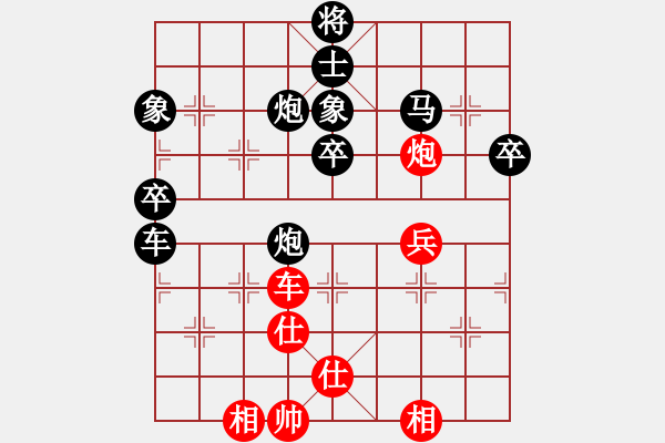 象棋棋譜圖片：2013.10.24韓愛國先負甄永強2 - 步數(shù)：58 