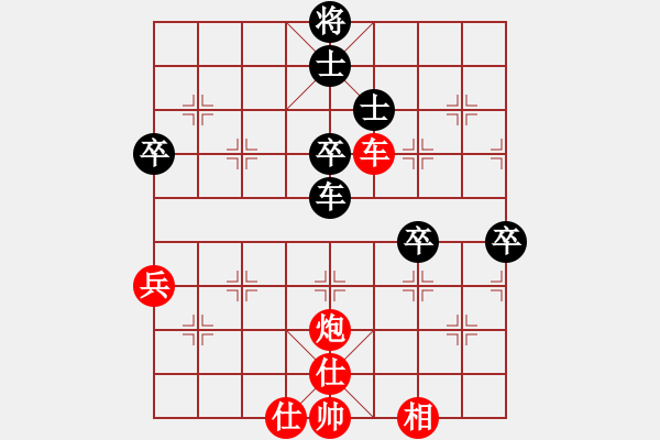 象棋棋譜圖片：中象道場生(月將)-勝-人生如茶(月將) - 步數：100 