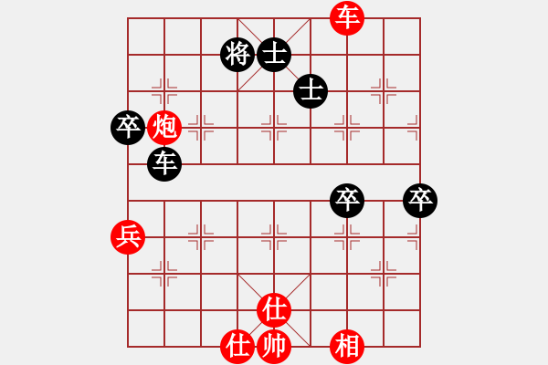 象棋棋譜圖片：中象道場生(月將)-勝-人生如茶(月將) - 步數：110 