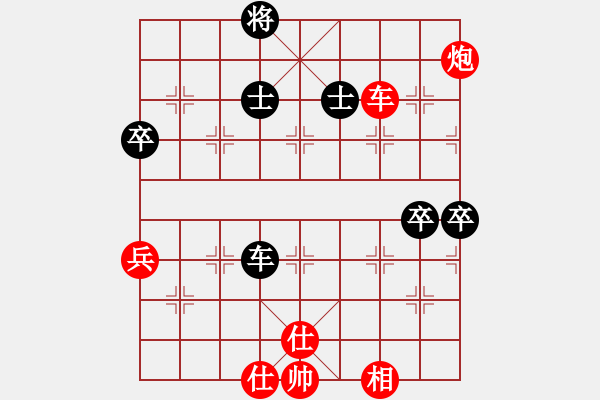 象棋棋譜圖片：中象道場生(月將)-勝-人生如茶(月將) - 步數：120 