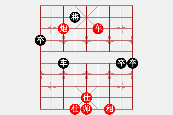 象棋棋譜圖片：中象道場生(月將)-勝-人生如茶(月將) - 步數：130 