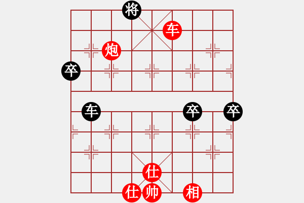 象棋棋譜圖片：中象道場生(月將)-勝-人生如茶(月將) - 步數：140 