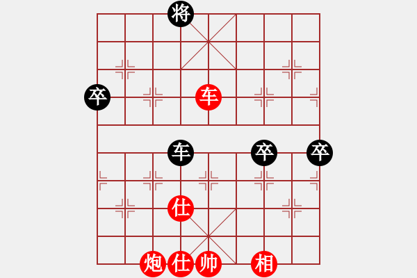 象棋棋譜圖片：中象道場生(月將)-勝-人生如茶(月將) - 步數：149 