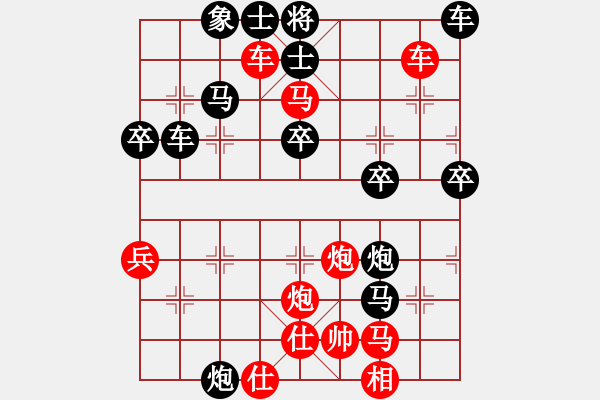 象棋棋譜圖片：中象道場生(月將)-勝-人生如茶(月將) - 步數：50 