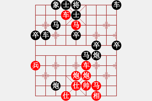 象棋棋譜圖片：中象道場生(月將)-勝-人生如茶(月將) - 步數：60 