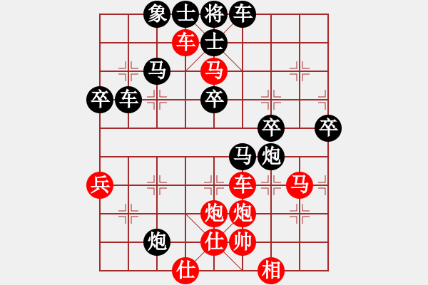 象棋棋譜圖片：中象道場生(月將)-勝-人生如茶(月將) - 步數：70 